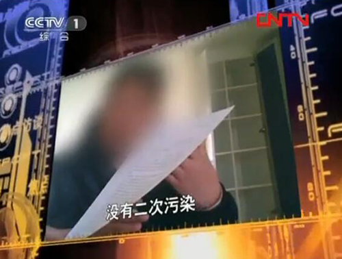 3-CCTV1【焦点访谈】20120324室内空气治理亲历记